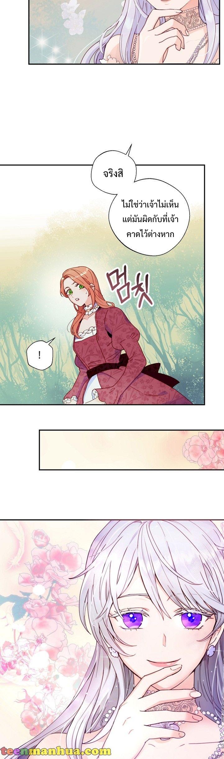 Manga-lc-com อ่านมังงะ อ่านการ์ตูน ออนไลน์ ฟรี Forget About My Husband, I’d Rather Go Make Money ตอนที่ 1 2 3 4 5 6 7 8 9 10 11 12 13 14 ฟรี ไม่มีโฆษณา Manga-lc - อ่าน มังงะ อ่าน การ์ตูน ออนไลน์ อ่านมังงะ ฟรี