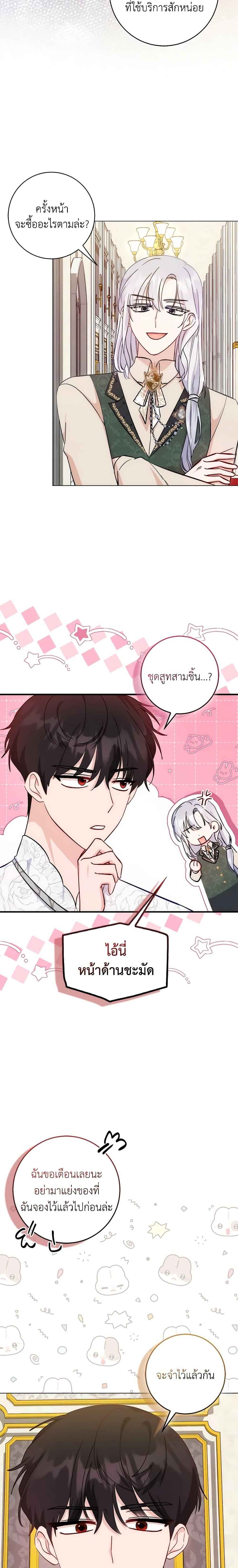 Manga-lc-com อ่านมังงะ อ่านการ์ตูน ออนไลน์ ฟรี I Became the Sister of the Time-Limited Heroine ตอนที่ 1 2 3 4 5 6 7 8 9 10 11 12 13 14 ฟรี ไม่มีโฆษณา Manga-lc - อ่าน มังงะ อ่าน การ์ตูน ออนไลน์ อ่านมังงะ ฟรี