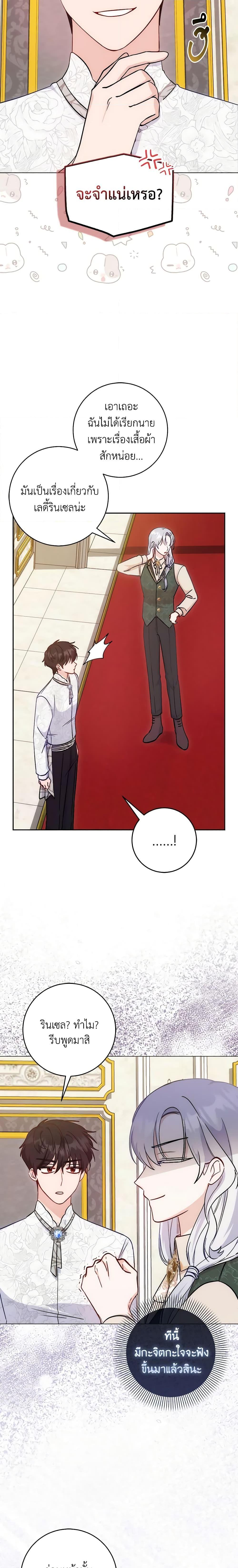 Manga-lc-com อ่านมังงะ อ่านการ์ตูน ออนไลน์ ฟรี I Became the Sister of the Time-Limited Heroine ตอนที่ 1 2 3 4 5 6 7 8 9 10 11 12 13 14 ฟรี ไม่มีโฆษณา Manga-lc - อ่าน มังงะ อ่าน การ์ตูน ออนไลน์ อ่านมังงะ ฟรี