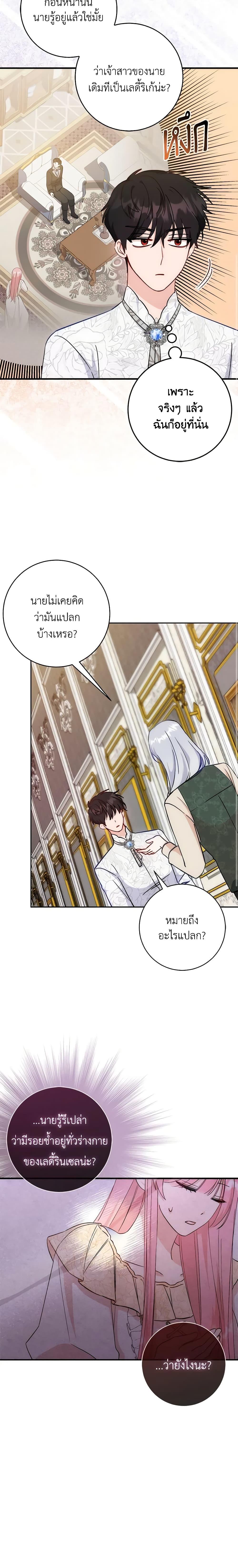 Manga-lc-com อ่านมังงะ อ่านการ์ตูน ออนไลน์ ฟรี I Became the Sister of the Time-Limited Heroine ตอนที่ 1 2 3 4 5 6 7 8 9 10 11 12 13 14 ฟรี ไม่มีโฆษณา Manga-lc - อ่าน มังงะ อ่าน การ์ตูน ออนไลน์ อ่านมังงะ ฟรี