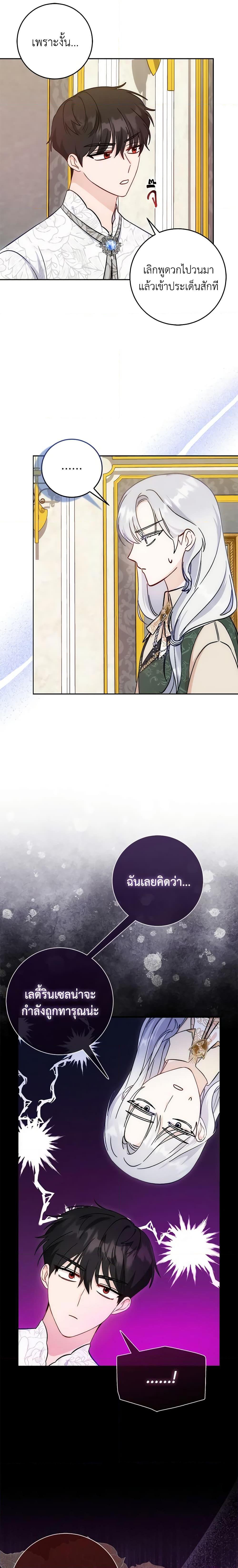 Manga-lc-com อ่านมังงะ อ่านการ์ตูน ออนไลน์ ฟรี I Became the Sister of the Time-Limited Heroine ตอนที่ 1 2 3 4 5 6 7 8 9 10 11 12 13 14 ฟรี ไม่มีโฆษณา Manga-lc - อ่าน มังงะ อ่าน การ์ตูน ออนไลน์ อ่านมังงะ ฟรี