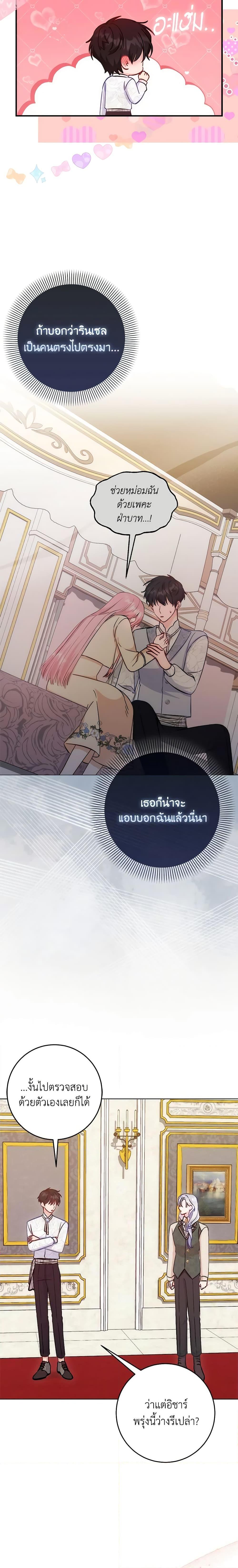 Manga-lc-com อ่านมังงะ อ่านการ์ตูน ออนไลน์ ฟรี I Became the Sister of the Time-Limited Heroine ตอนที่ 1 2 3 4 5 6 7 8 9 10 11 12 13 14 ฟรี ไม่มีโฆษณา Manga-lc - อ่าน มังงะ อ่าน การ์ตูน ออนไลน์ อ่านมังงะ ฟรี