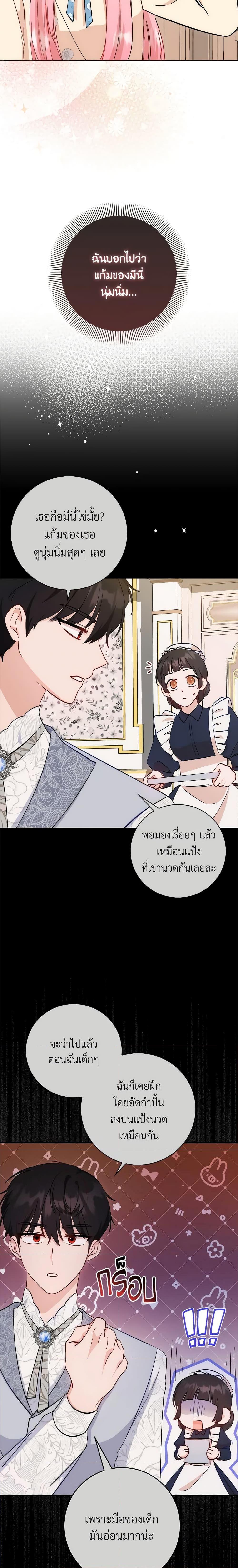 Manga-lc-com อ่านมังงะ อ่านการ์ตูน ออนไลน์ ฟรี I Became the Sister of the Time-Limited Heroine ตอนที่ 1 2 3 4 5 6 7 8 9 10 11 12 13 14 ฟรี ไม่มีโฆษณา Manga-lc - อ่าน มังงะ อ่าน การ์ตูน ออนไลน์ อ่านมังงะ ฟรี
