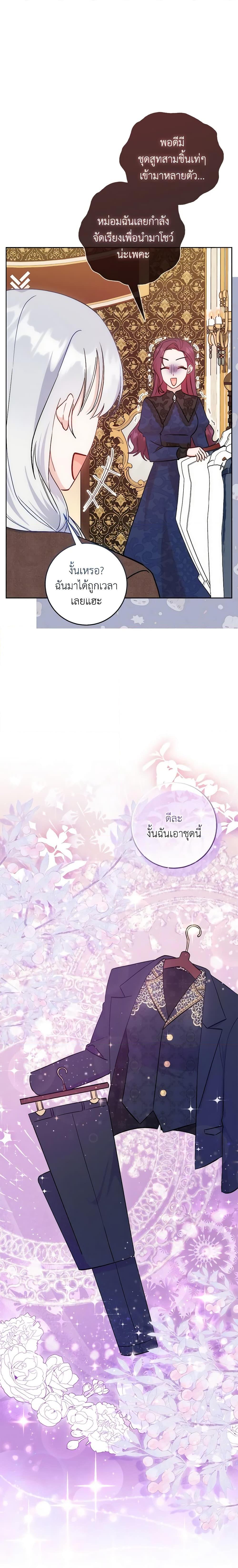 Manga-lc-com อ่านมังงะ อ่านการ์ตูน ออนไลน์ ฟรี I Became the Sister of the Time-Limited Heroine ตอนที่ 1 2 3 4 5 6 7 8 9 10 11 12 13 14 ฟรี ไม่มีโฆษณา Manga-lc - อ่าน มังงะ อ่าน การ์ตูน ออนไลน์ อ่านมังงะ ฟรี