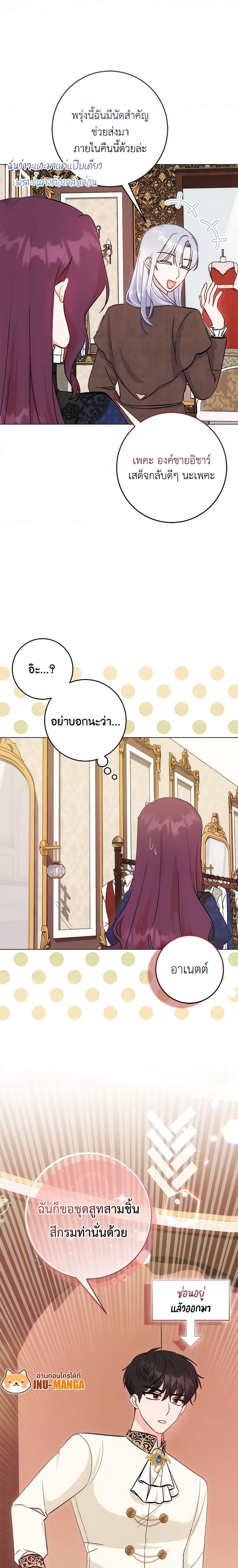 Manga-lc-com อ่านมังงะ อ่านการ์ตูน ออนไลน์ ฟรี I Became the Sister of the Time-Limited Heroine ตอนที่ 1 2 3 4 5 6 7 8 9 10 11 12 13 14 ฟรี ไม่มีโฆษณา Manga-lc - อ่าน มังงะ อ่าน การ์ตูน ออนไลน์ อ่านมังงะ ฟรี
