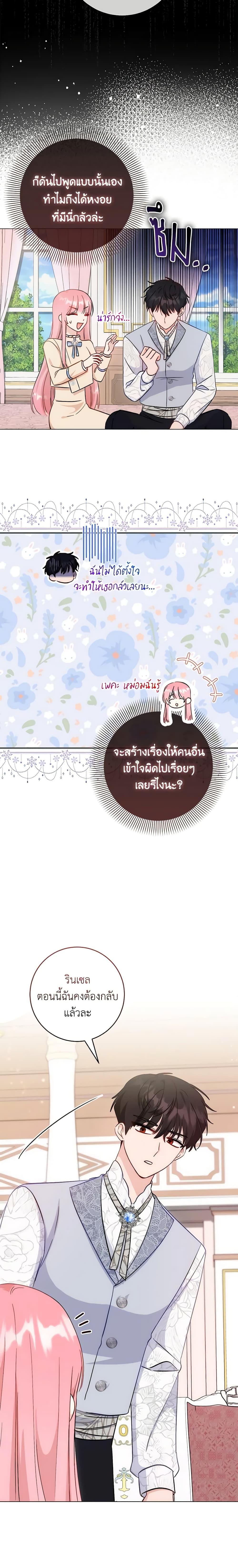 Manga-lc-com อ่านมังงะ อ่านการ์ตูน ออนไลน์ ฟรี I Became the Sister of the Time-Limited Heroine ตอนที่ 1 2 3 4 5 6 7 8 9 10 11 12 13 14 ฟรี ไม่มีโฆษณา Manga-lc - อ่าน มังงะ อ่าน การ์ตูน ออนไลน์ อ่านมังงะ ฟรี