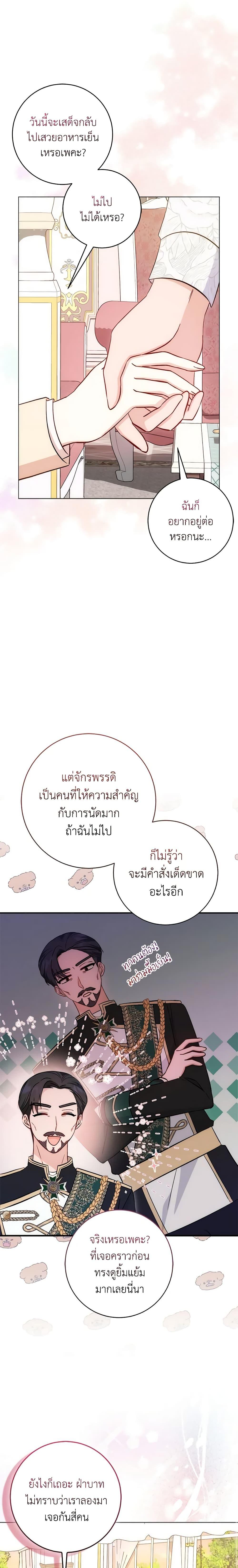 Manga-lc-com อ่านมังงะ อ่านการ์ตูน ออนไลน์ ฟรี I Became the Sister of the Time-Limited Heroine ตอนที่ 1 2 3 4 5 6 7 8 9 10 11 12 13 14 ฟรี ไม่มีโฆษณา Manga-lc - อ่าน มังงะ อ่าน การ์ตูน ออนไลน์ อ่านมังงะ ฟรี