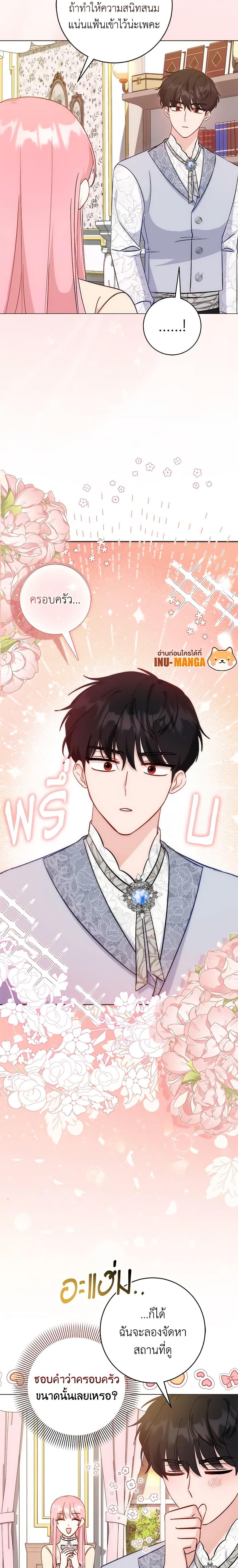 Manga-lc-com อ่านมังงะ อ่านการ์ตูน ออนไลน์ ฟรี I Became the Sister of the Time-Limited Heroine ตอนที่ 1 2 3 4 5 6 7 8 9 10 11 12 13 14 ฟรี ไม่มีโฆษณา Manga-lc - อ่าน มังงะ อ่าน การ์ตูน ออนไลน์ อ่านมังงะ ฟรี