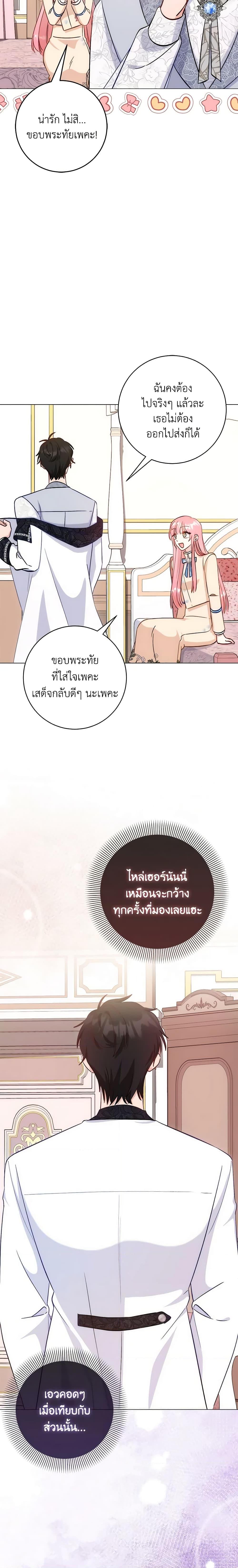 Manga-lc-com อ่านมังงะ อ่านการ์ตูน ออนไลน์ ฟรี I Became the Sister of the Time-Limited Heroine ตอนที่ 1 2 3 4 5 6 7 8 9 10 11 12 13 14 ฟรี ไม่มีโฆษณา Manga-lc - อ่าน มังงะ อ่าน การ์ตูน ออนไลน์ อ่านมังงะ ฟรี
