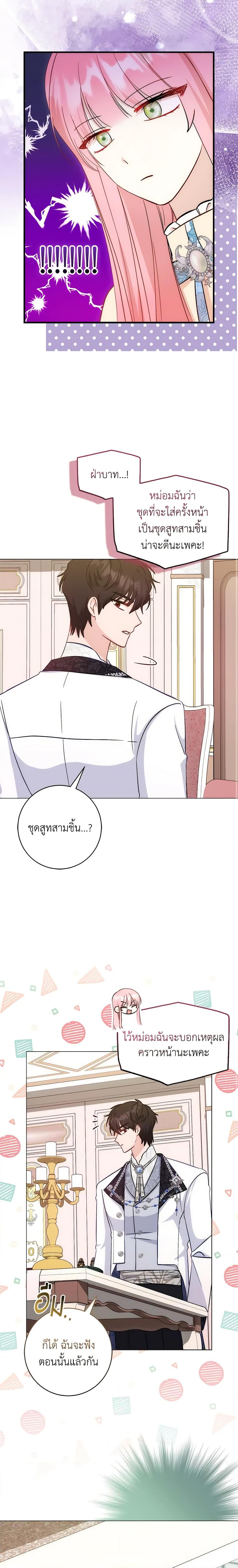 Manga-lc-com อ่านมังงะ อ่านการ์ตูน ออนไลน์ ฟรี I Became the Sister of the Time-Limited Heroine ตอนที่ 1 2 3 4 5 6 7 8 9 10 11 12 13 14 ฟรี ไม่มีโฆษณา Manga-lc - อ่าน มังงะ อ่าน การ์ตูน ออนไลน์ อ่านมังงะ ฟรี