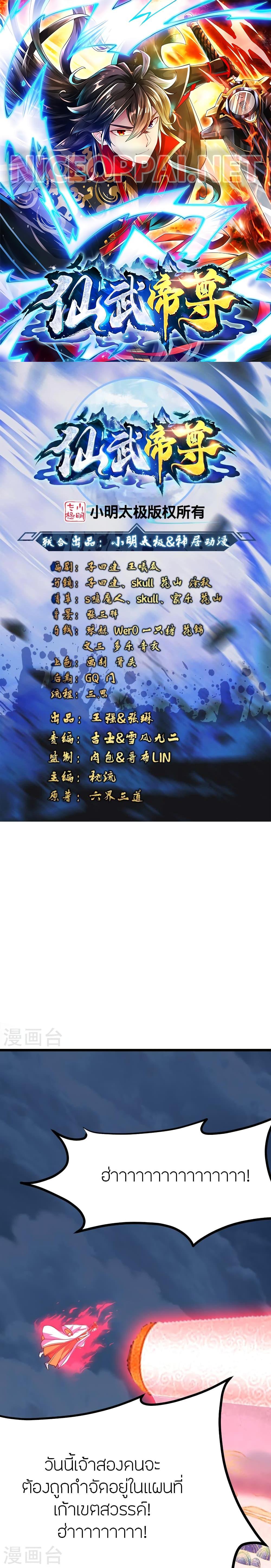 Manga-lc-com อ่านมังงะ อ่านการ์ตูน ออนไลน์ ฟรี Banished Disciple’s Counterattack ราชาอมตะผู้ถูกขับไล่ ตอนที่ 1 2 3 4 5 6 7 8 9 10 11 12 13 14 ฟรี ไม่มีโฆษณา Manga-lc - อ่าน มังงะ อ่าน การ์ตูน ออนไลน์ อ่านมังงะ ฟรี