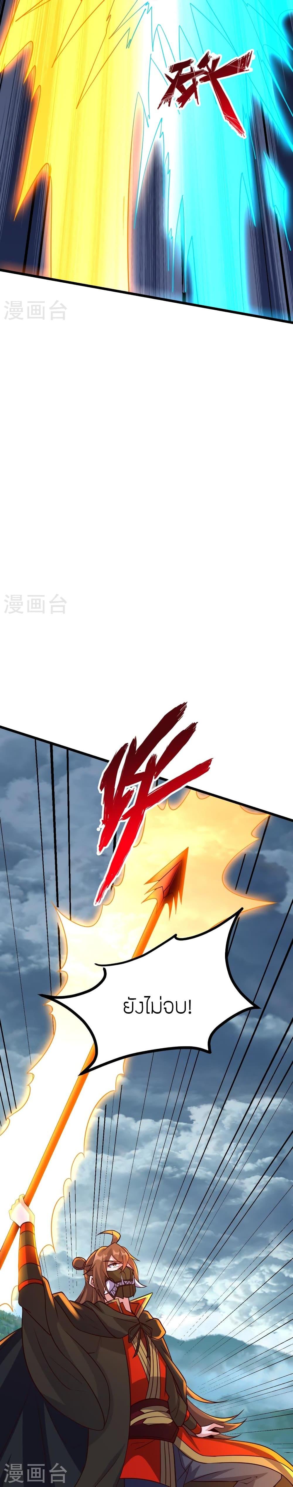 Manga-lc-com อ่านมังงะ อ่านการ์ตูน ออนไลน์ ฟรี Banished Disciple’s Counterattack ราชาอมตะผู้ถูกขับไล่ ตอนที่ 1 2 3 4 5 6 7 8 9 10 11 12 13 14 ฟรี ไม่มีโฆษณา Manga-lc - อ่าน มังงะ อ่าน การ์ตูน ออนไลน์ อ่านมังงะ ฟรี