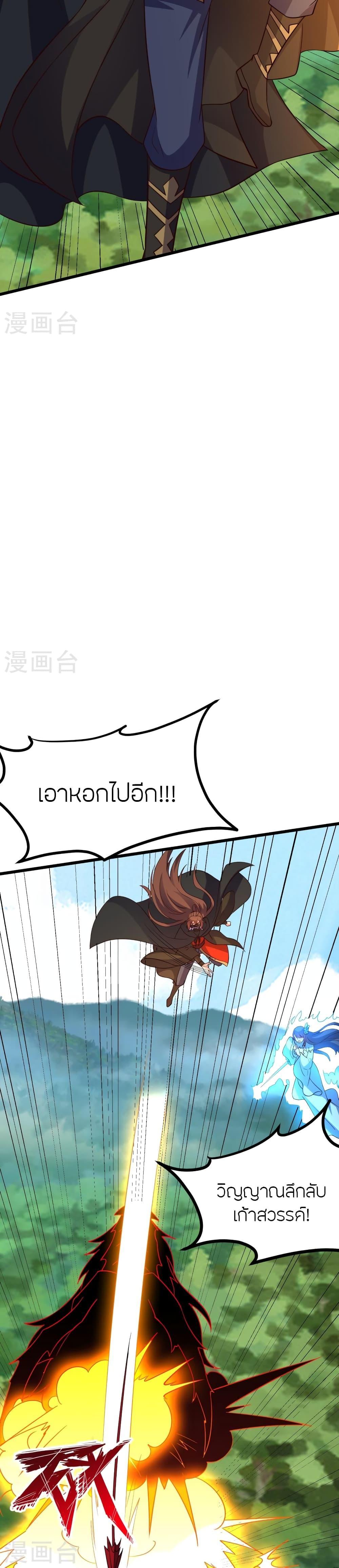 Manga-lc-com อ่านมังงะ อ่านการ์ตูน ออนไลน์ ฟรี Banished Disciple’s Counterattack ราชาอมตะผู้ถูกขับไล่ ตอนที่ 1 2 3 4 5 6 7 8 9 10 11 12 13 14 ฟรี ไม่มีโฆษณา Manga-lc - อ่าน มังงะ อ่าน การ์ตูน ออนไลน์ อ่านมังงะ ฟรี