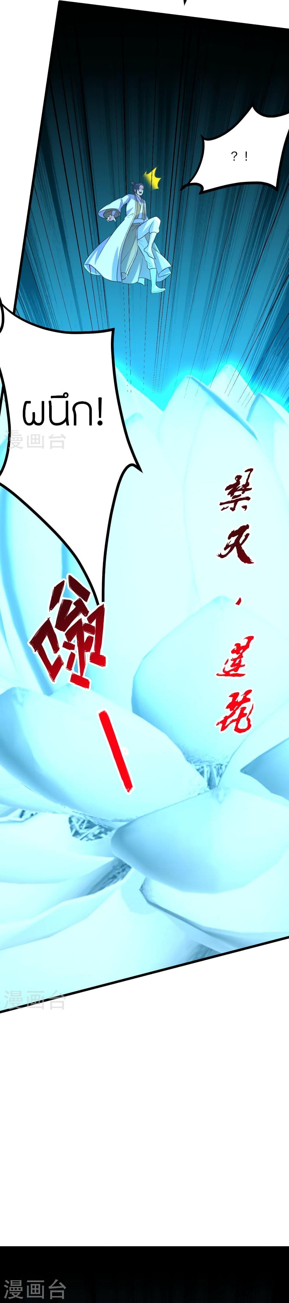 Manga-lc-com อ่านมังงะ อ่านการ์ตูน ออนไลน์ ฟรี Banished Disciple’s Counterattack ราชาอมตะผู้ถูกขับไล่ ตอนที่ 1 2 3 4 5 6 7 8 9 10 11 12 13 14 ฟรี ไม่มีโฆษณา Manga-lc - อ่าน มังงะ อ่าน การ์ตูน ออนไลน์ อ่านมังงะ ฟรี