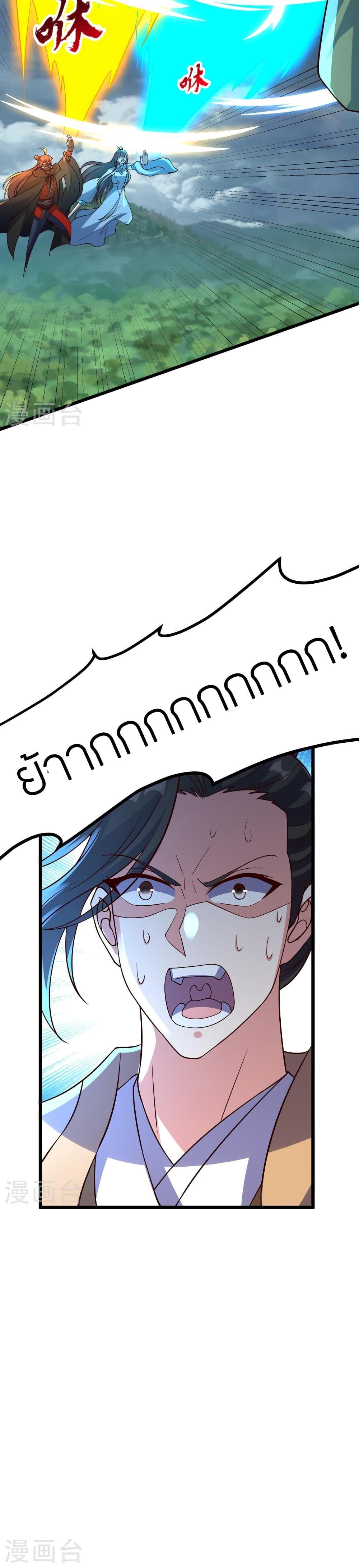 Manga-lc-com อ่านมังงะ อ่านการ์ตูน ออนไลน์ ฟรี Banished Disciple’s Counterattack ราชาอมตะผู้ถูกขับไล่ ตอนที่ 1 2 3 4 5 6 7 8 9 10 11 12 13 14 ฟรี ไม่มีโฆษณา Manga-lc - อ่าน มังงะ อ่าน การ์ตูน ออนไลน์ อ่านมังงะ ฟรี