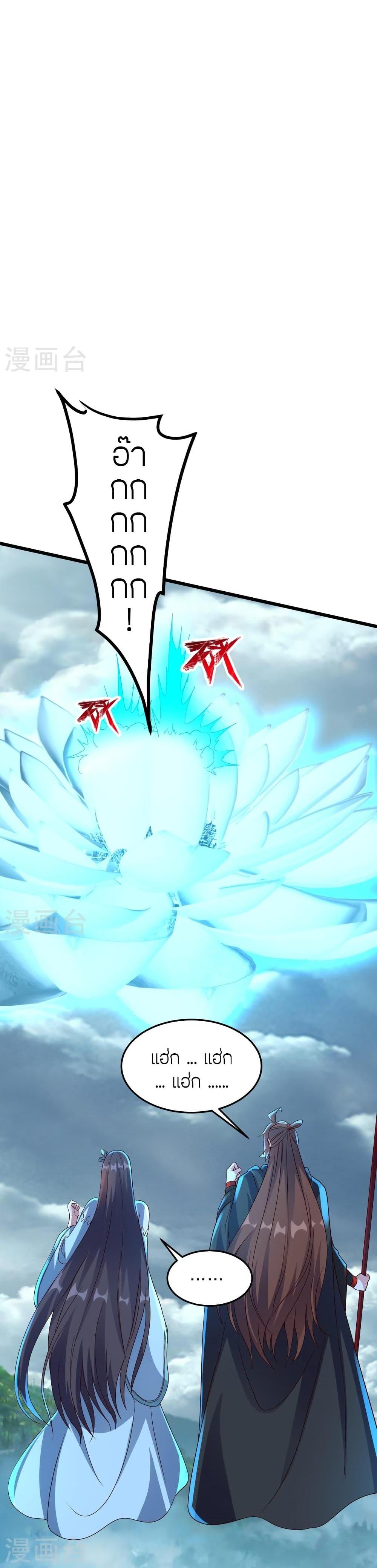 Manga-lc-com อ่านมังงะ อ่านการ์ตูน ออนไลน์ ฟรี Banished Disciple’s Counterattack ราชาอมตะผู้ถูกขับไล่ ตอนที่ 1 2 3 4 5 6 7 8 9 10 11 12 13 14 ฟรี ไม่มีโฆษณา Manga-lc - อ่าน มังงะ อ่าน การ์ตูน ออนไลน์ อ่านมังงะ ฟรี