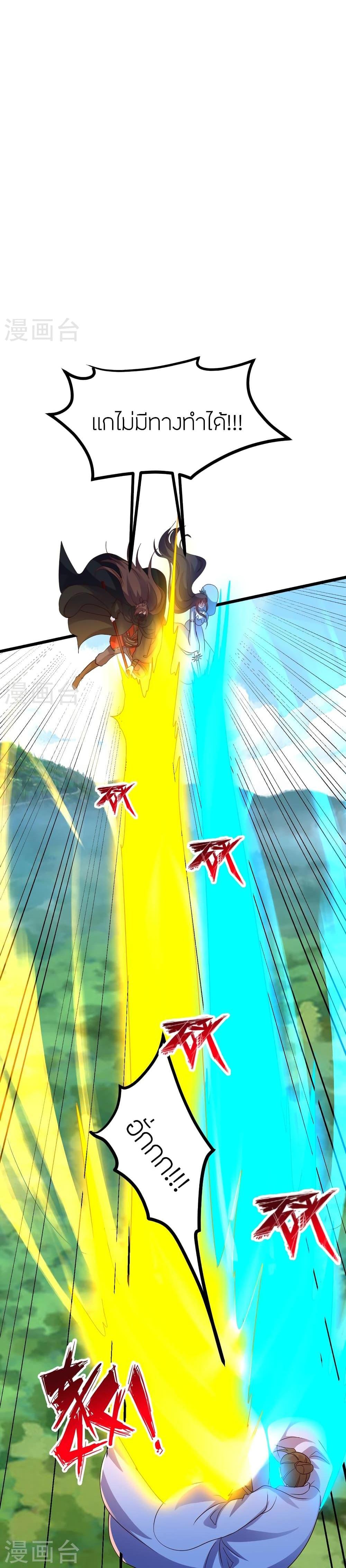 Manga-lc-com อ่านมังงะ อ่านการ์ตูน ออนไลน์ ฟรี Banished Disciple’s Counterattack ราชาอมตะผู้ถูกขับไล่ ตอนที่ 1 2 3 4 5 6 7 8 9 10 11 12 13 14 ฟรี ไม่มีโฆษณา Manga-lc - อ่าน มังงะ อ่าน การ์ตูน ออนไลน์ อ่านมังงะ ฟรี