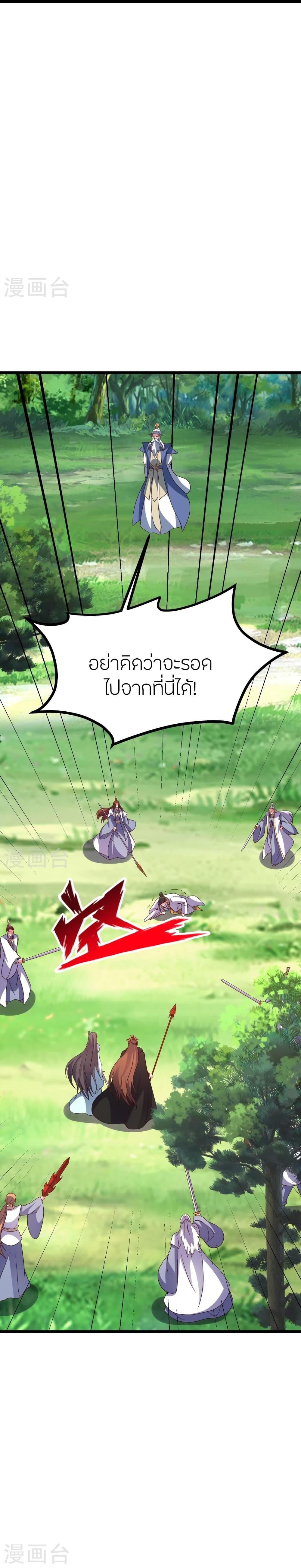 Manga-lc-com อ่านมังงะ อ่านการ์ตูน ออนไลน์ ฟรี Banished Disciple’s Counterattack ราชาอมตะผู้ถูกขับไล่ ตอนที่ 1 2 3 4 5 6 7 8 9 10 11 12 13 14 ฟรี ไม่มีโฆษณา Manga-lc - อ่าน มังงะ อ่าน การ์ตูน ออนไลน์ อ่านมังงะ ฟรี