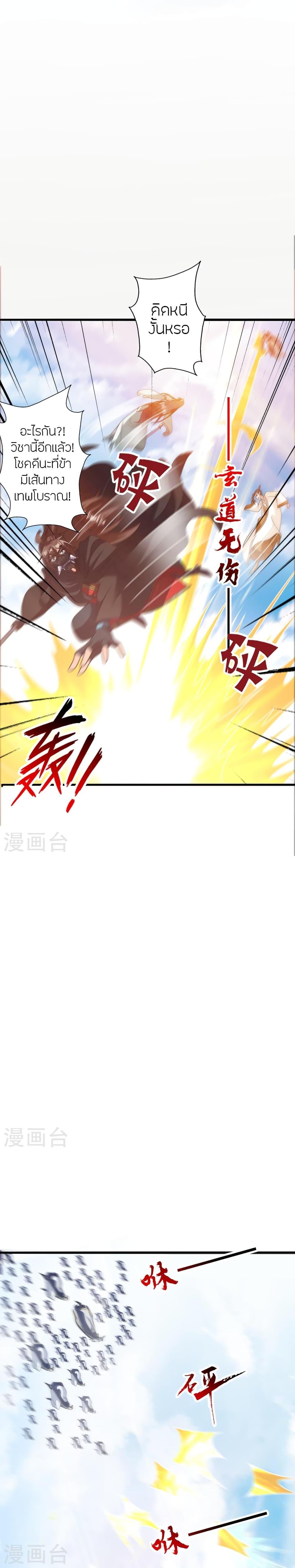 Manga-lc-com อ่านมังงะ อ่านการ์ตูน ออนไลน์ ฟรี Banished Disciple’s Counterattack ราชาอมตะผู้ถูกขับไล่ ตอนที่ 1 2 3 4 5 6 7 8 9 10 11 12 13 14 ฟรี ไม่มีโฆษณา Manga-lc - อ่าน มังงะ อ่าน การ์ตูน ออนไลน์ อ่านมังงะ ฟรี