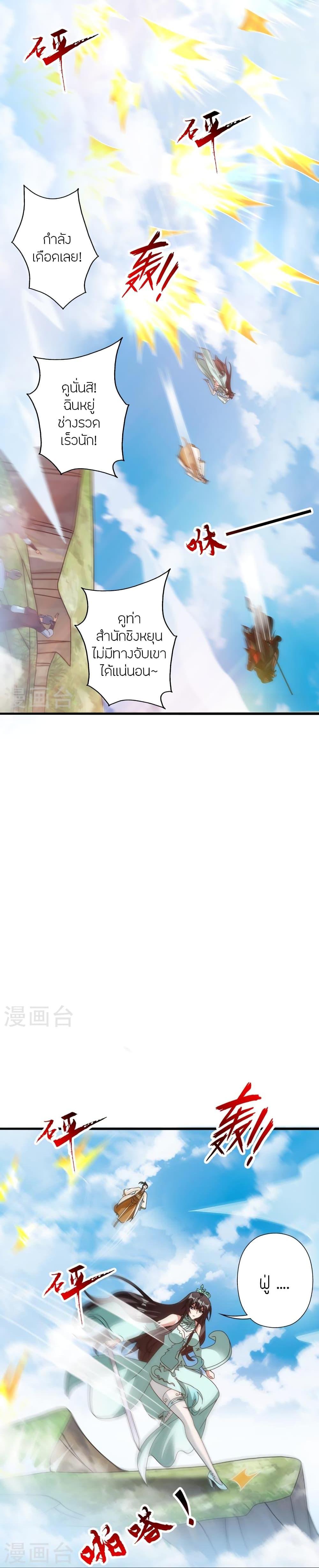 Manga-lc-com อ่านมังงะ อ่านการ์ตูน ออนไลน์ ฟรี Banished Disciple’s Counterattack ราชาอมตะผู้ถูกขับไล่ ตอนที่ 1 2 3 4 5 6 7 8 9 10 11 12 13 14 ฟรี ไม่มีโฆษณา Manga-lc - อ่าน มังงะ อ่าน การ์ตูน ออนไลน์ อ่านมังงะ ฟรี