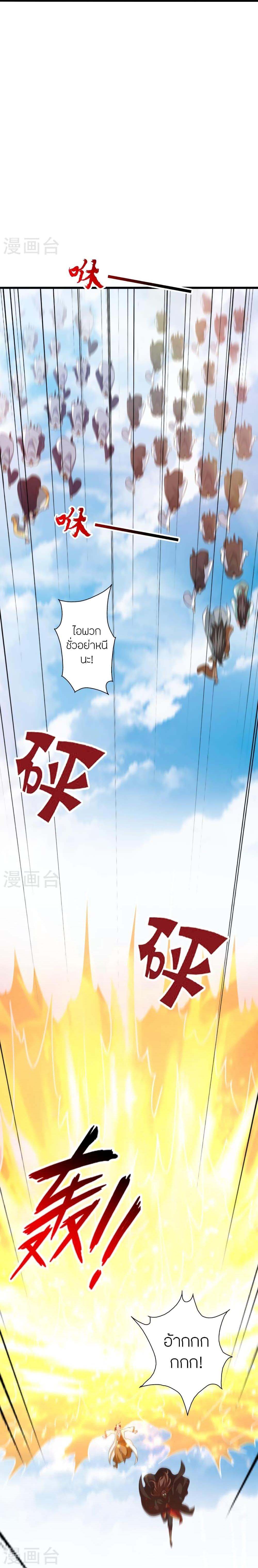 Manga-lc-com อ่านมังงะ อ่านการ์ตูน ออนไลน์ ฟรี Banished Disciple’s Counterattack ราชาอมตะผู้ถูกขับไล่ ตอนที่ 1 2 3 4 5 6 7 8 9 10 11 12 13 14 ฟรี ไม่มีโฆษณา Manga-lc - อ่าน มังงะ อ่าน การ์ตูน ออนไลน์ อ่านมังงะ ฟรี