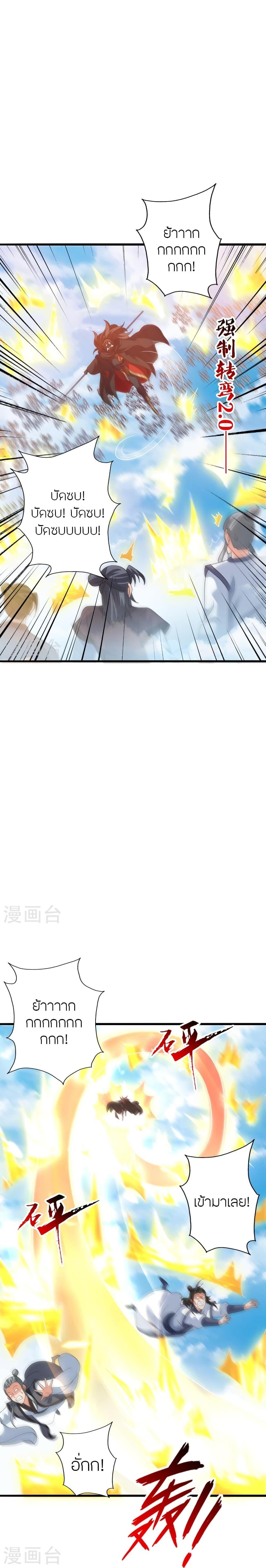 Manga-lc-com อ่านมังงะ อ่านการ์ตูน ออนไลน์ ฟรี Banished Disciple’s Counterattack ราชาอมตะผู้ถูกขับไล่ ตอนที่ 1 2 3 4 5 6 7 8 9 10 11 12 13 14 ฟรี ไม่มีโฆษณา Manga-lc - อ่าน มังงะ อ่าน การ์ตูน ออนไลน์ อ่านมังงะ ฟรี