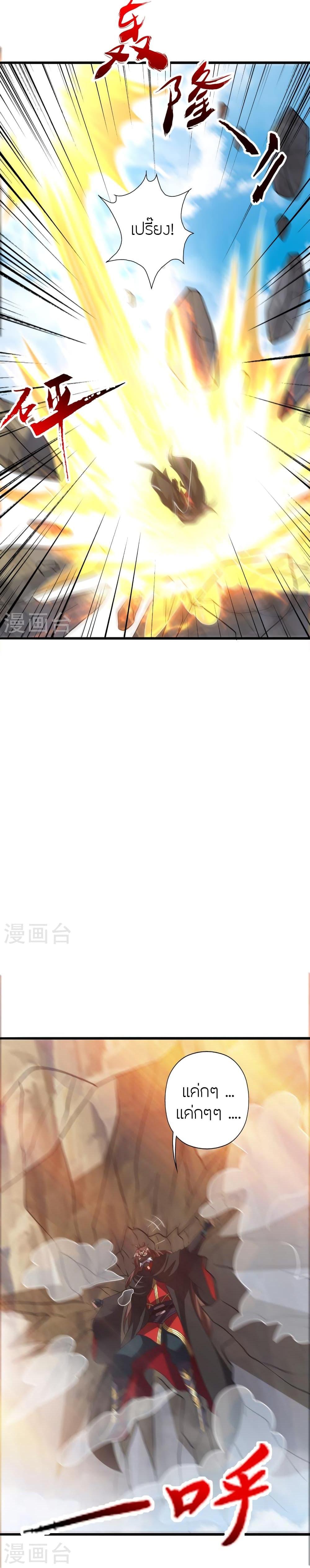 Manga-lc-com อ่านมังงะ อ่านการ์ตูน ออนไลน์ ฟรี Banished Disciple’s Counterattack ราชาอมตะผู้ถูกขับไล่ ตอนที่ 1 2 3 4 5 6 7 8 9 10 11 12 13 14 ฟรี ไม่มีโฆษณา Manga-lc - อ่าน มังงะ อ่าน การ์ตูน ออนไลน์ อ่านมังงะ ฟรี