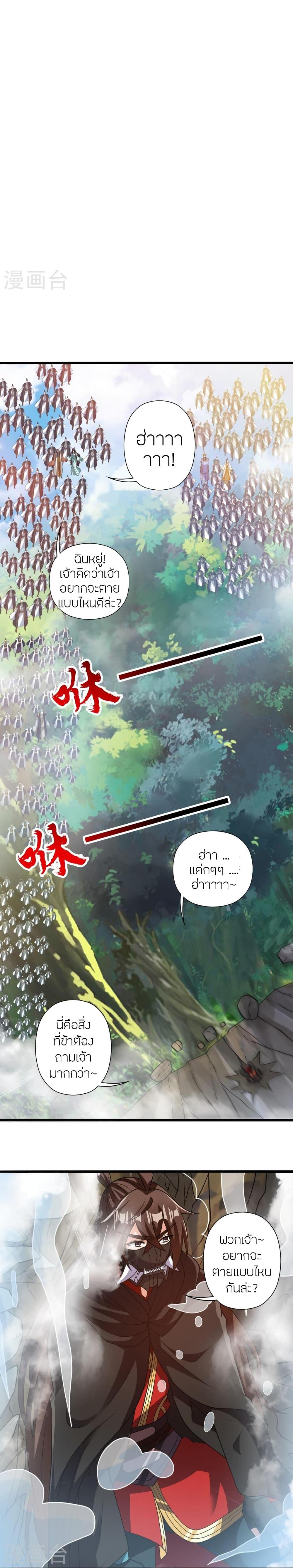 Manga-lc-com อ่านมังงะ อ่านการ์ตูน ออนไลน์ ฟรี Banished Disciple’s Counterattack ราชาอมตะผู้ถูกขับไล่ ตอนที่ 1 2 3 4 5 6 7 8 9 10 11 12 13 14 ฟรี ไม่มีโฆษณา Manga-lc - อ่าน มังงะ อ่าน การ์ตูน ออนไลน์ อ่านมังงะ ฟรี