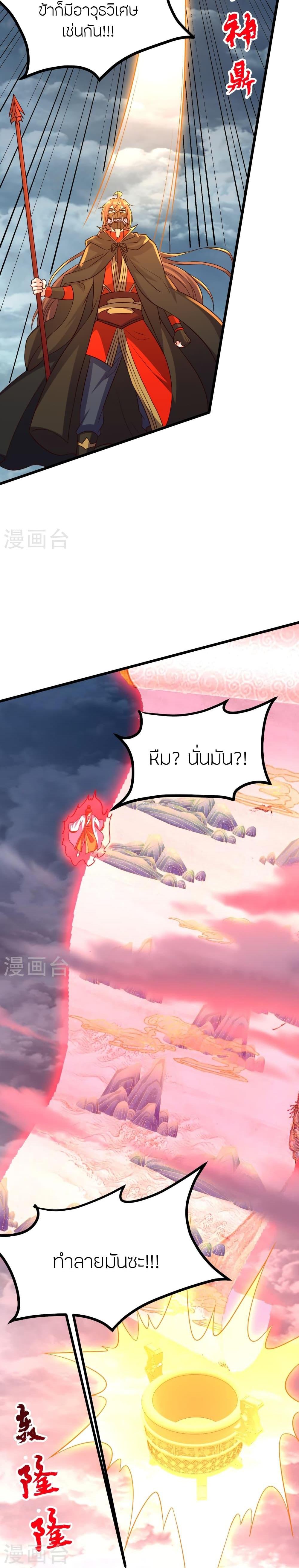 Manga-lc-com อ่านมังงะ อ่านการ์ตูน ออนไลน์ ฟรี Banished Disciple’s Counterattack ราชาอมตะผู้ถูกขับไล่ ตอนที่ 1 2 3 4 5 6 7 8 9 10 11 12 13 14 ฟรี ไม่มีโฆษณา Manga-lc - อ่าน มังงะ อ่าน การ์ตูน ออนไลน์ อ่านมังงะ ฟรี