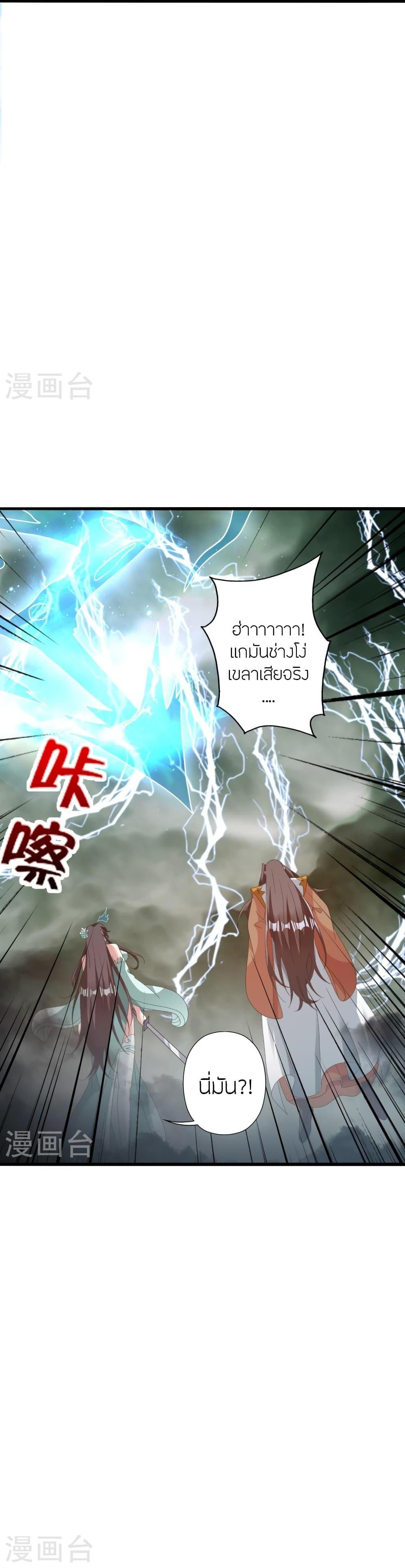 Manga-lc-com อ่านมังงะ อ่านการ์ตูน ออนไลน์ ฟรี Banished Disciple’s Counterattack ราชาอมตะผู้ถูกขับไล่ ตอนที่ 1 2 3 4 5 6 7 8 9 10 11 12 13 14 ฟรี ไม่มีโฆษณา Manga-lc - อ่าน มังงะ อ่าน การ์ตูน ออนไลน์ อ่านมังงะ ฟรี