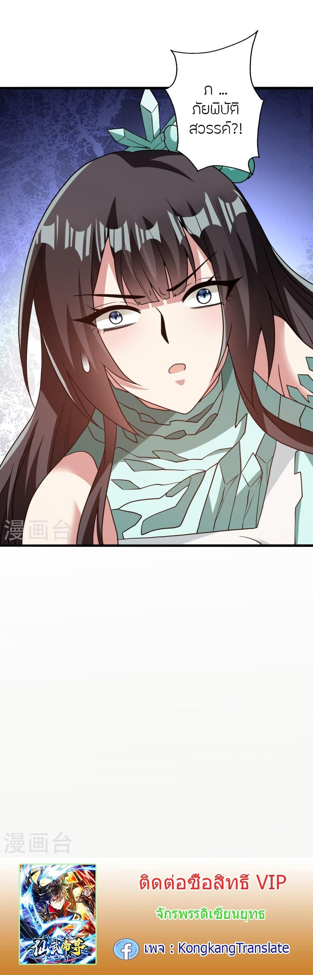 Manga-lc-com อ่านมังงะ อ่านการ์ตูน ออนไลน์ ฟรี Banished Disciple’s Counterattack ราชาอมตะผู้ถูกขับไล่ ตอนที่ 1 2 3 4 5 6 7 8 9 10 11 12 13 14 ฟรี ไม่มีโฆษณา Manga-lc - อ่าน มังงะ อ่าน การ์ตูน ออนไลน์ อ่านมังงะ ฟรี