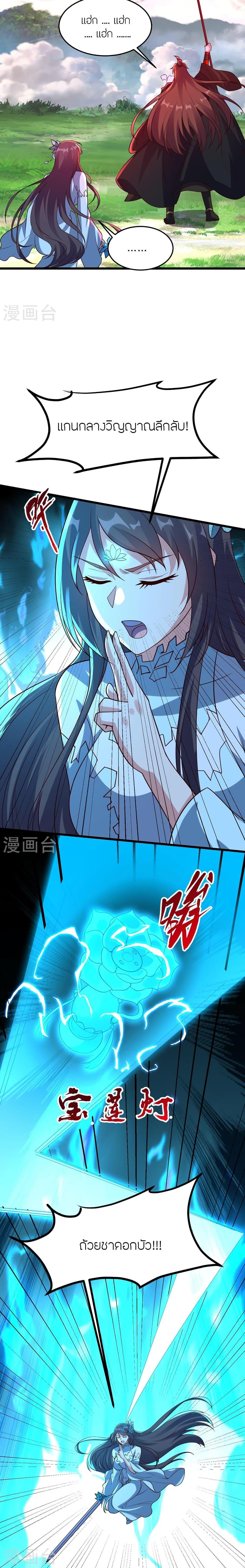 Manga-lc-com อ่านมังงะ อ่านการ์ตูน ออนไลน์ ฟรี Banished Disciple’s Counterattack ราชาอมตะผู้ถูกขับไล่ ตอนที่ 1 2 3 4 5 6 7 8 9 10 11 12 13 14 ฟรี ไม่มีโฆษณา Manga-lc - อ่าน มังงะ อ่าน การ์ตูน ออนไลน์ อ่านมังงะ ฟรี