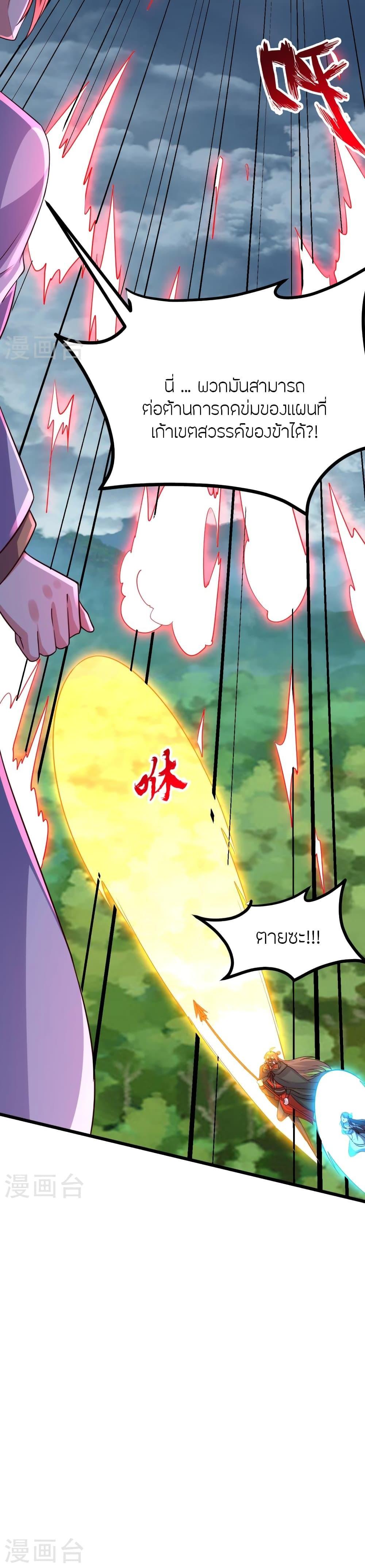 Manga-lc-com อ่านมังงะ อ่านการ์ตูน ออนไลน์ ฟรี Banished Disciple’s Counterattack ราชาอมตะผู้ถูกขับไล่ ตอนที่ 1 2 3 4 5 6 7 8 9 10 11 12 13 14 ฟรี ไม่มีโฆษณา Manga-lc - อ่าน มังงะ อ่าน การ์ตูน ออนไลน์ อ่านมังงะ ฟรี