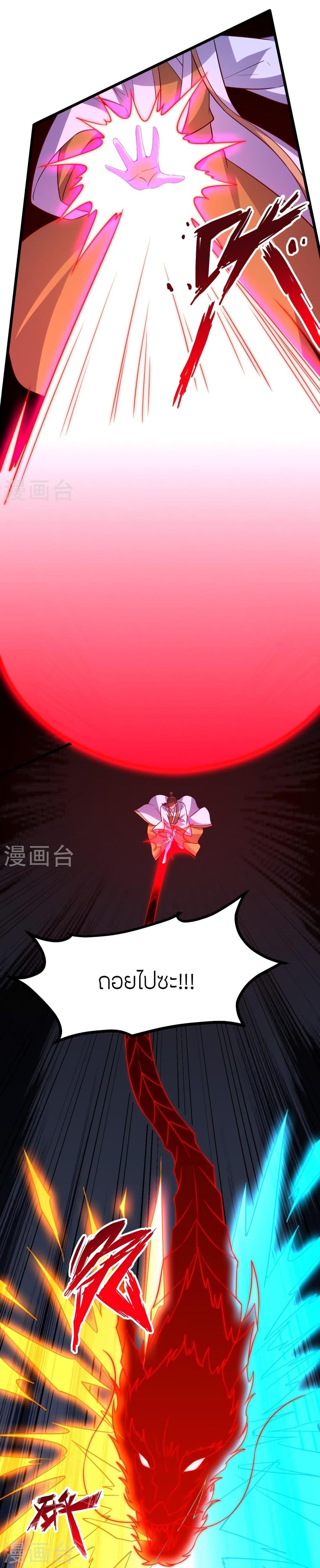 Manga-lc-com อ่านมังงะ อ่านการ์ตูน ออนไลน์ ฟรี Banished Disciple’s Counterattack ราชาอมตะผู้ถูกขับไล่ ตอนที่ 1 2 3 4 5 6 7 8 9 10 11 12 13 14 ฟรี ไม่มีโฆษณา Manga-lc - อ่าน มังงะ อ่าน การ์ตูน ออนไลน์ อ่านมังงะ ฟรี