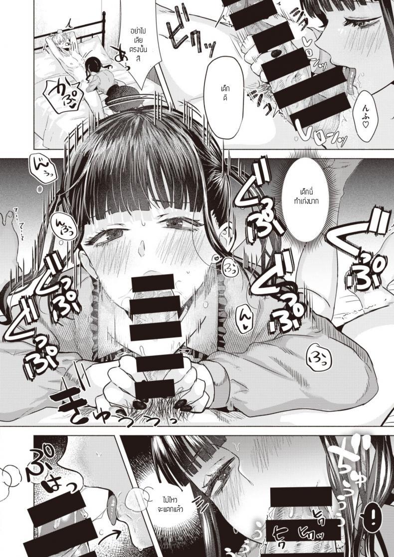Doujin-Lc- อ่าน โดจิน มังฮวา เกาหลี ญี่ปุ่น จีน แปลไทย ก็โอชิแล้วจะทำไม [Gar] Oshishika katan ตอนที่ 1 2 3 4 5 6 7 8 9 10 11 12 13 14 ฟรี ไม่มีโฆษณา อ่าน โดจิน Manhwa เกาหลี ญี่ปุ่น จีน เรามีครบ คัดมาให้เน้นๆ โดจิน 18+ รับประกันความฟินโดย  Doujin Lc