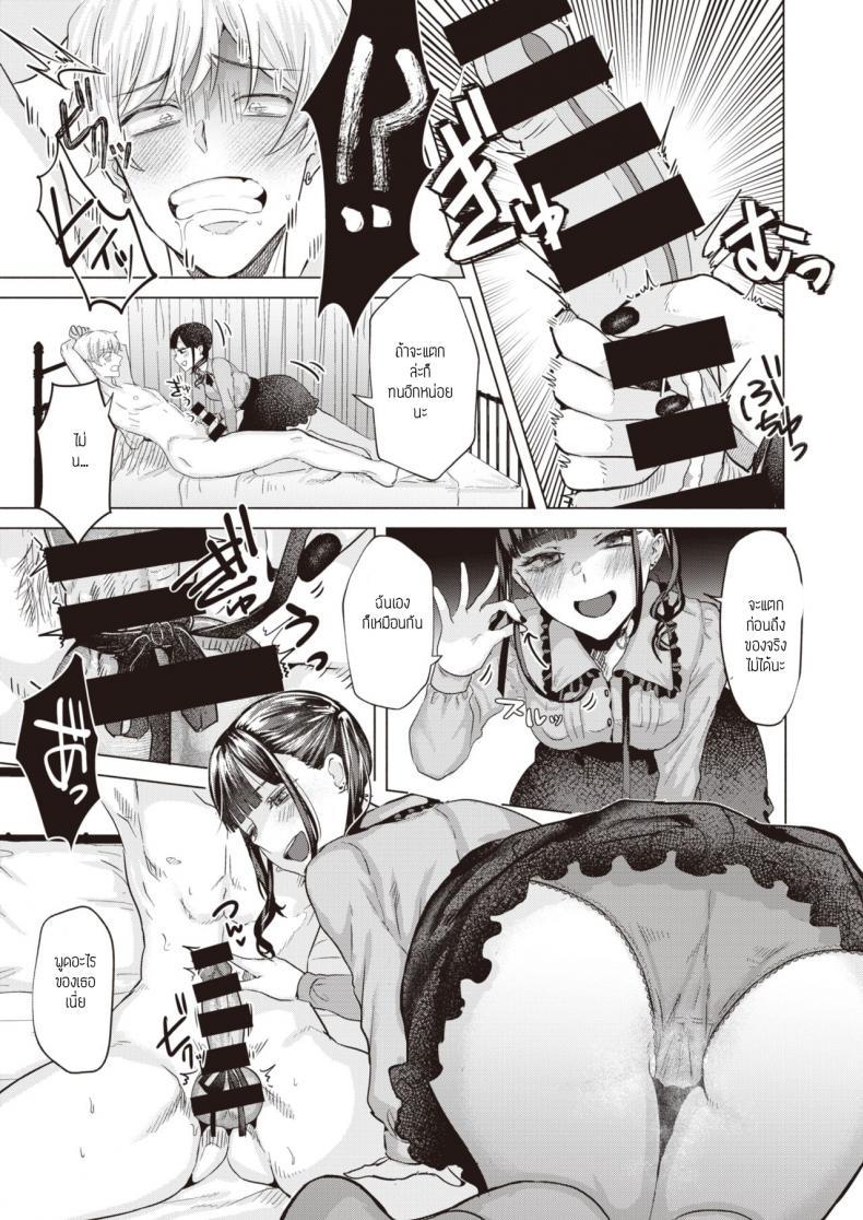 Doujin-Lc- อ่าน โดจิน มังฮวา เกาหลี ญี่ปุ่น จีน แปลไทย ก็โอชิแล้วจะทำไม [Gar] Oshishika katan ตอนที่ 1 2 3 4 5 6 7 8 9 10 11 12 13 14 ฟรี ไม่มีโฆษณา อ่าน โดจิน Manhwa เกาหลี ญี่ปุ่น จีน เรามีครบ คัดมาให้เน้นๆ โดจิน 18+ รับประกันความฟินโดย  Doujin Lc