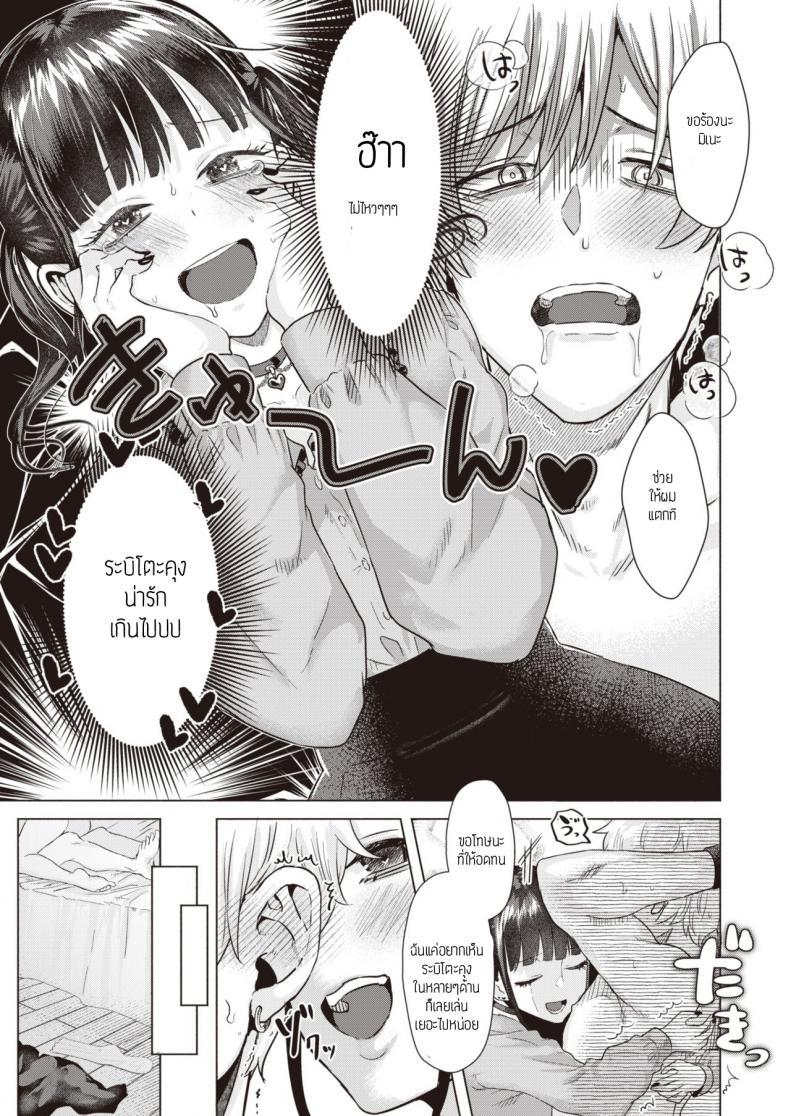 Doujin-Lc- อ่าน โดจิน มังฮวา เกาหลี ญี่ปุ่น จีน แปลไทย ก็โอชิแล้วจะทำไม [Gar] Oshishika katan ตอนที่ 1 2 3 4 5 6 7 8 9 10 11 12 13 14 ฟรี ไม่มีโฆษณา อ่าน โดจิน Manhwa เกาหลี ญี่ปุ่น จีน เรามีครบ คัดมาให้เน้นๆ โดจิน 18+ รับประกันความฟินโดย  Doujin Lc