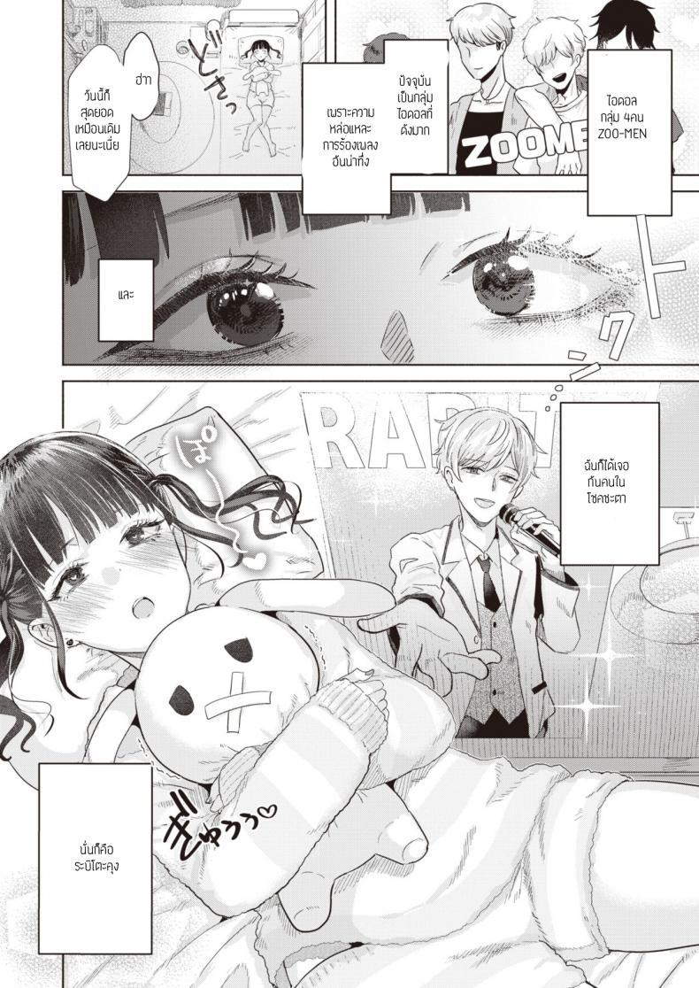 Doujin-Lc- อ่าน โดจิน มังฮวา เกาหลี ญี่ปุ่น จีน แปลไทย ก็โอชิแล้วจะทำไม [Gar] Oshishika katan ตอนที่ 1 2 3 4 5 6 7 8 9 10 11 12 13 14 ฟรี ไม่มีโฆษณา อ่าน โดจิน Manhwa เกาหลี ญี่ปุ่น จีน เรามีครบ คัดมาให้เน้นๆ โดจิน 18+ รับประกันความฟินโดย  Doujin Lc