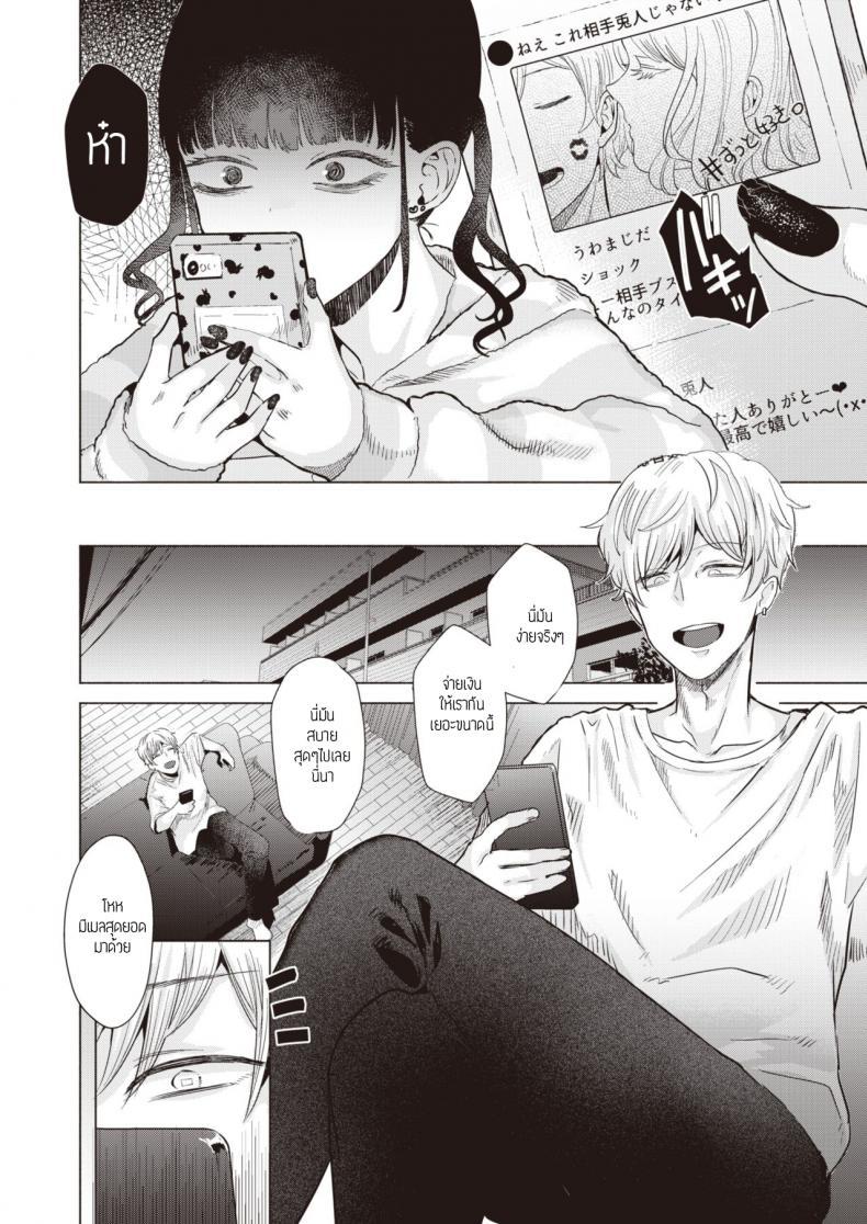 Doujin-Lc- อ่าน โดจิน มังฮวา เกาหลี ญี่ปุ่น จีน แปลไทย ก็โอชิแล้วจะทำไม [Gar] Oshishika katan ตอนที่ 1 2 3 4 5 6 7 8 9 10 11 12 13 14 ฟรี ไม่มีโฆษณา อ่าน โดจิน Manhwa เกาหลี ญี่ปุ่น จีน เรามีครบ คัดมาให้เน้นๆ โดจิน 18+ รับประกันความฟินโดย  Doujin Lc