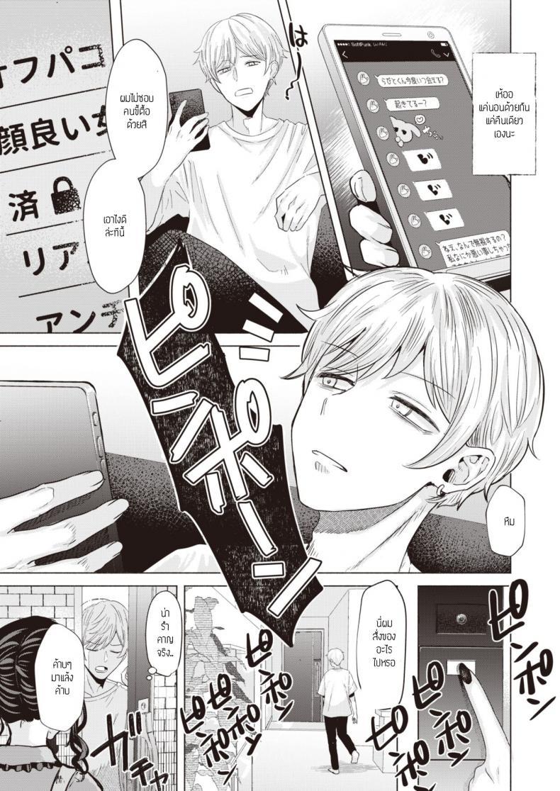 Doujin-Lc- อ่าน โดจิน มังฮวา เกาหลี ญี่ปุ่น จีน แปลไทย ก็โอชิแล้วจะทำไม [Gar] Oshishika katan ตอนที่ 1 2 3 4 5 6 7 8 9 10 11 12 13 14 ฟรี ไม่มีโฆษณา อ่าน โดจิน Manhwa เกาหลี ญี่ปุ่น จีน เรามีครบ คัดมาให้เน้นๆ โดจิน 18+ รับประกันความฟินโดย  Doujin Lc