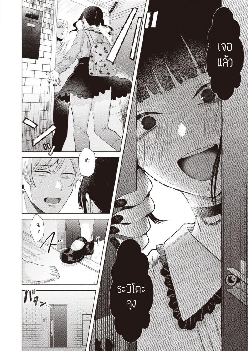Doujin-Lc- อ่าน โดจิน มังฮวา เกาหลี ญี่ปุ่น จีน แปลไทย ก็โอชิแล้วจะทำไม [Gar] Oshishika katan ตอนที่ 1 2 3 4 5 6 7 8 9 10 11 12 13 14 ฟรี ไม่มีโฆษณา อ่าน โดจิน Manhwa เกาหลี ญี่ปุ่น จีน เรามีครบ คัดมาให้เน้นๆ โดจิน 18+ รับประกันความฟินโดย  Doujin Lc