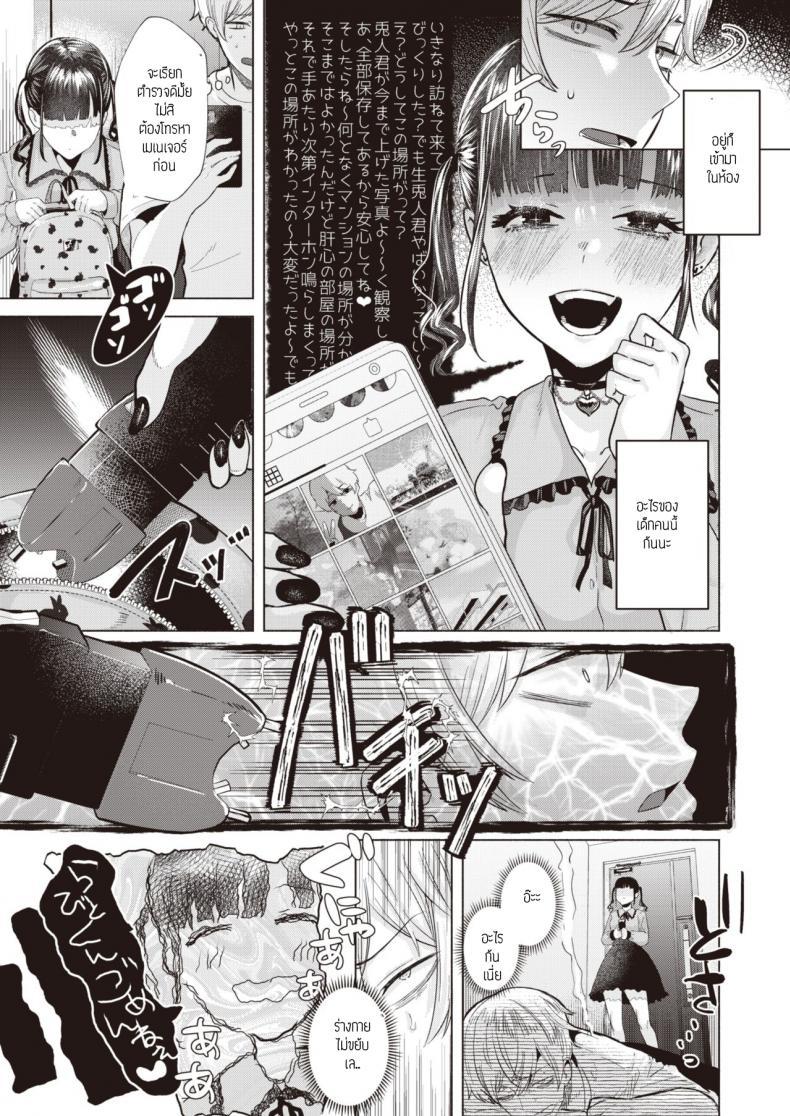 Doujin-Lc- อ่าน โดจิน มังฮวา เกาหลี ญี่ปุ่น จีน แปลไทย ก็โอชิแล้วจะทำไม [Gar] Oshishika katan ตอนที่ 1 2 3 4 5 6 7 8 9 10 11 12 13 14 ฟรี ไม่มีโฆษณา อ่าน โดจิน Manhwa เกาหลี ญี่ปุ่น จีน เรามีครบ คัดมาให้เน้นๆ โดจิน 18+ รับประกันความฟินโดย  Doujin Lc
