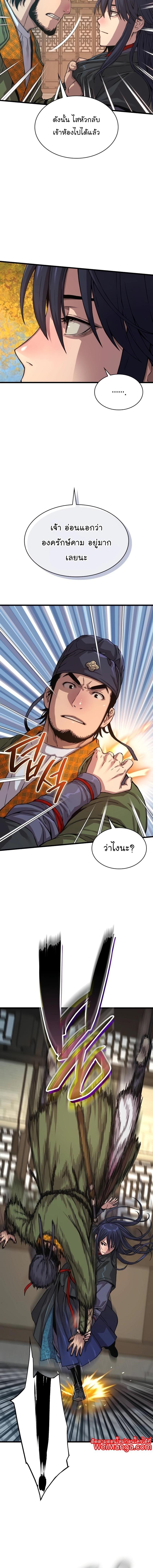 Manga-lc-com อ่านมังงะ อ่านการ์ตูน ออนไลน์ ฟรี Myst, Might, Mayhem ตอนที่ 1 2 3 4 5 6 7 8 9 10 11 12 13 14 ฟรี ไม่มีโฆษณา Manga-lc - อ่าน มังงะ อ่าน การ์ตูน ออนไลน์ อ่านมังงะ ฟรี