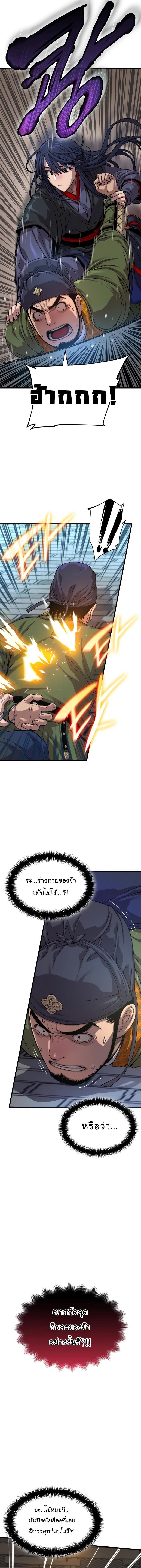 Manga-lc-com อ่านมังงะ อ่านการ์ตูน ออนไลน์ ฟรี Myst, Might, Mayhem ตอนที่ 1 2 3 4 5 6 7 8 9 10 11 12 13 14 ฟรี ไม่มีโฆษณา Manga-lc - อ่าน มังงะ อ่าน การ์ตูน ออนไลน์ อ่านมังงะ ฟรี