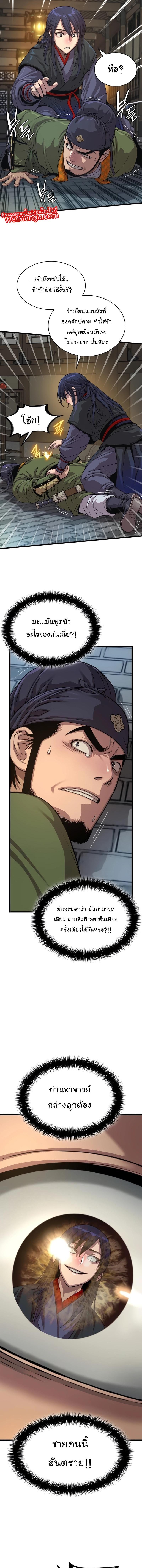 Manga-lc-com อ่านมังงะ อ่านการ์ตูน ออนไลน์ ฟรี Myst, Might, Mayhem ตอนที่ 1 2 3 4 5 6 7 8 9 10 11 12 13 14 ฟรี ไม่มีโฆษณา Manga-lc - อ่าน มังงะ อ่าน การ์ตูน ออนไลน์ อ่านมังงะ ฟรี