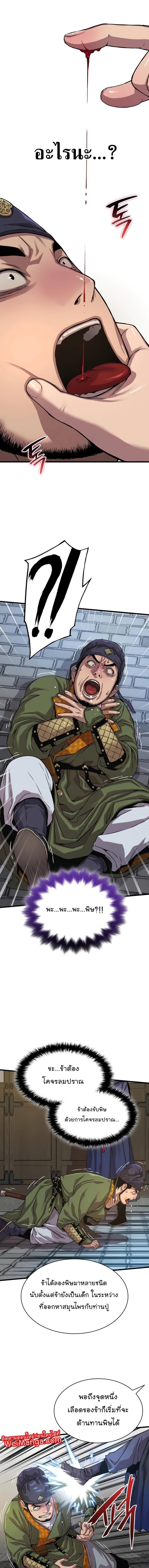 Manga-lc-com อ่านมังงะ อ่านการ์ตูน ออนไลน์ ฟรี Myst, Might, Mayhem ตอนที่ 1 2 3 4 5 6 7 8 9 10 11 12 13 14 ฟรี ไม่มีโฆษณา Manga-lc - อ่าน มังงะ อ่าน การ์ตูน ออนไลน์ อ่านมังงะ ฟรี