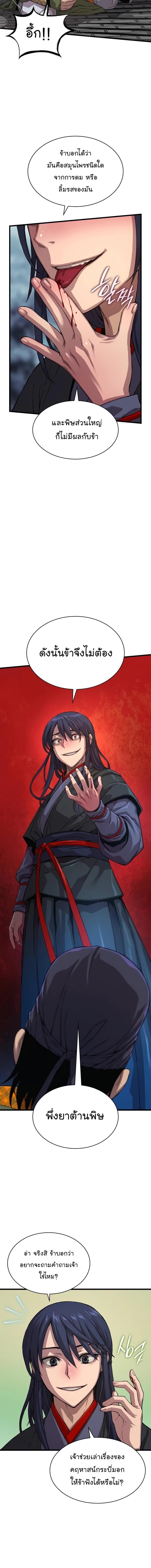 Manga-lc-com อ่านมังงะ อ่านการ์ตูน ออนไลน์ ฟรี Myst, Might, Mayhem ตอนที่ 1 2 3 4 5 6 7 8 9 10 11 12 13 14 ฟรี ไม่มีโฆษณา Manga-lc - อ่าน มังงะ อ่าน การ์ตูน ออนไลน์ อ่านมังงะ ฟรี