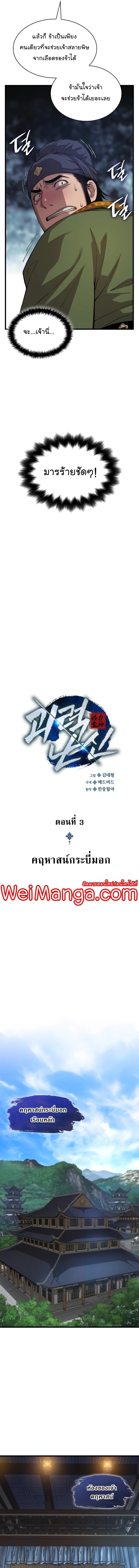 Manga-lc-com อ่านมังงะ อ่านการ์ตูน ออนไลน์ ฟรี Myst, Might, Mayhem ตอนที่ 1 2 3 4 5 6 7 8 9 10 11 12 13 14 ฟรี ไม่มีโฆษณา Manga-lc - อ่าน มังงะ อ่าน การ์ตูน ออนไลน์ อ่านมังงะ ฟรี