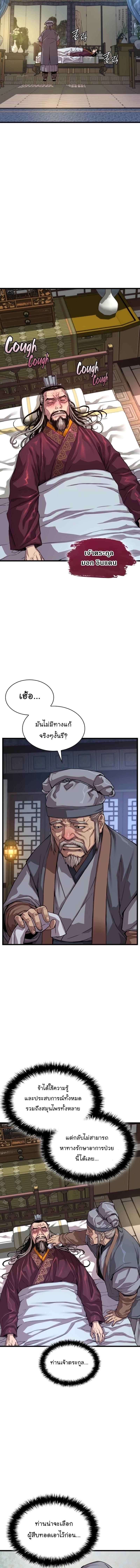 Manga-lc-com อ่านมังงะ อ่านการ์ตูน ออนไลน์ ฟรี Myst, Might, Mayhem ตอนที่ 1 2 3 4 5 6 7 8 9 10 11 12 13 14 ฟรี ไม่มีโฆษณา Manga-lc - อ่าน มังงะ อ่าน การ์ตูน ออนไลน์ อ่านมังงะ ฟรี