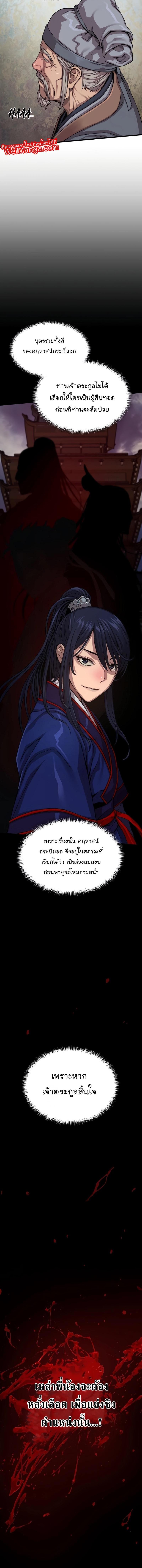 Manga-lc-com อ่านมังงะ อ่านการ์ตูน ออนไลน์ ฟรี Myst, Might, Mayhem ตอนที่ 1 2 3 4 5 6 7 8 9 10 11 12 13 14 ฟรี ไม่มีโฆษณา Manga-lc - อ่าน มังงะ อ่าน การ์ตูน ออนไลน์ อ่านมังงะ ฟรี